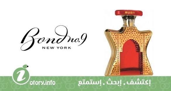 عطر بوند 9 دبي روبي