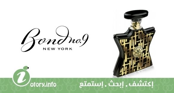 عطر بوند 9 هارودز اجاروود