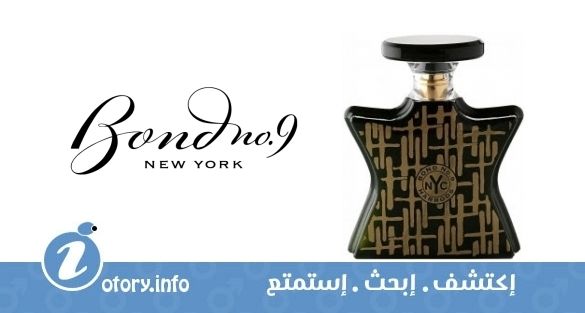 عطر بوند 9 هارودز فور هيم