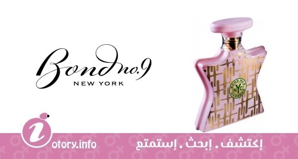 عطر بوند 9 هارودز روز