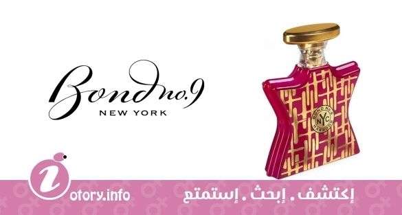 عطر بوند 9 هارودز رويال روز