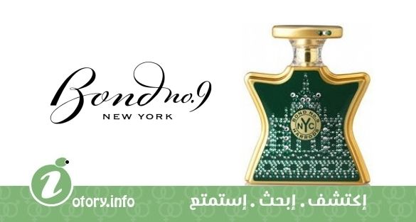 عطر بوند 9 هارودز سواروفسكي نسخة محدودة