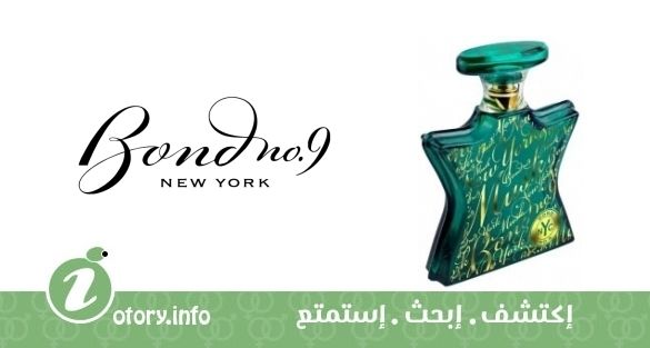 عطر بوند 9 نيويورك مسك