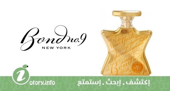 عطر بوند 9 نيويورك ساندل وود 