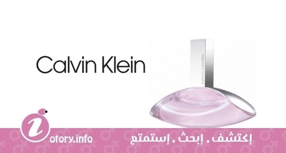 عطر كالفين كلاين يوفوريا ايو دي تواليت