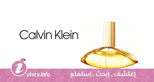 عطر كالفين كلاين يوفوريا جولد