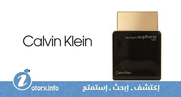 عطر كالفين كلاين ليكويد جولد يوفوريا من