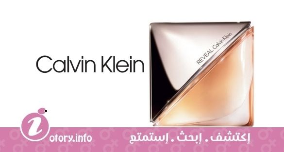 عطر كالفين كلاين ريفيل
