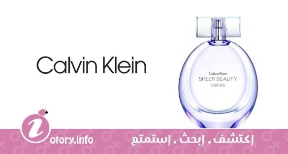 عطر كالفين كلاين شير بيوتي اسنس