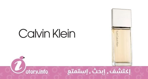 عطر كالفين كلاين تروث