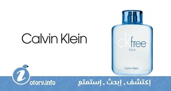 عطر كالفين كلاين  سي كيه فري بلو