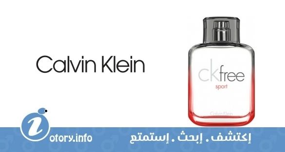 عطر  كالفين كلاين سي كيه فري سبورت