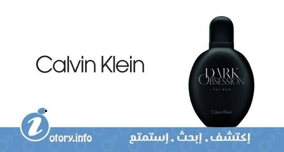 عطر كالفين كلاين دارك أوبسيشن
