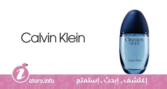 عطر كالفين كلاين  أوبسيشن نايت ومان