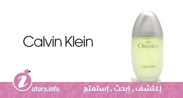 عطر كالفين كلاين أوبسيشن شيير