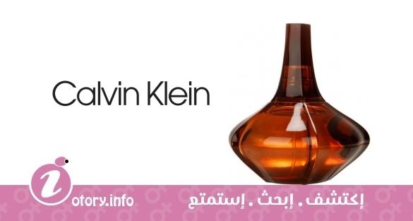 عطر كالفين كلاين سيكرت أوبسيشن