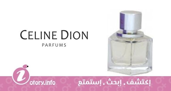 عطر بيلونج سيلين ديون