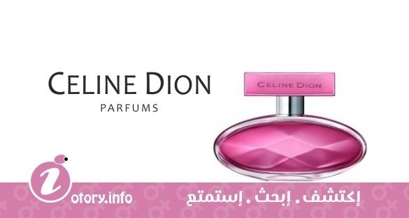 عطر سنساشونال لوكس بلوسوم سيلين ديون 
