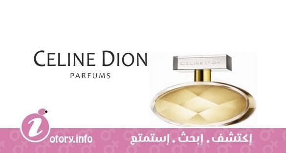 عطر سنساشونال مومنت سيلين ديون 