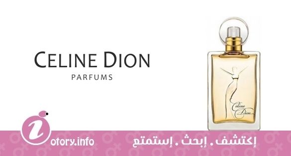 عطر سيجناتشر سيلين ديون
