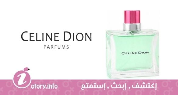 عطر سبرينج ان باؤيس سيلين ديون