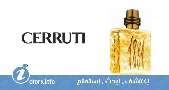 عطر 1881 عنبر بور هوم شيروتي  
