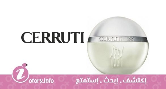 عطر 1881 اديشن بلانش 