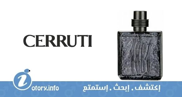 عطر شيروتي 1881 بلاك
