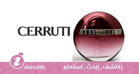 عطر شيروتي 1881 كولكشن