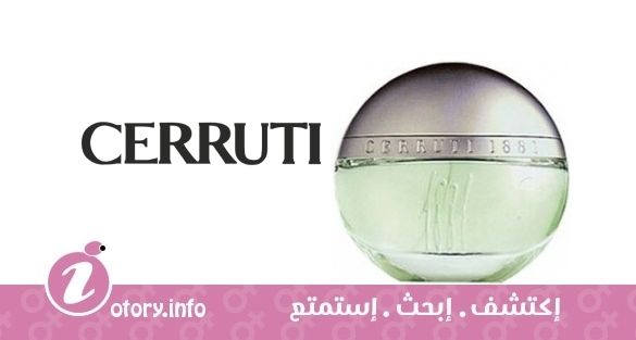 عطر شيروتي 1881 فرايش دي اتي