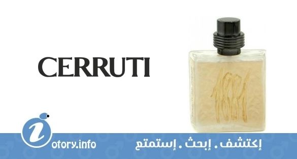 عطر شيروتي 1881انتنس بور هوم