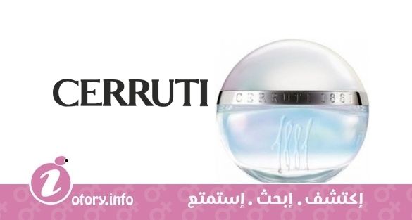عطر شيروتي لموريس دي اتي 