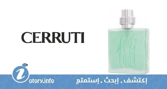 عطر شيروتي 1881 سمر فراجرانس بور هوم