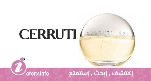 عطر شيروتي ان فلورز شيروتي