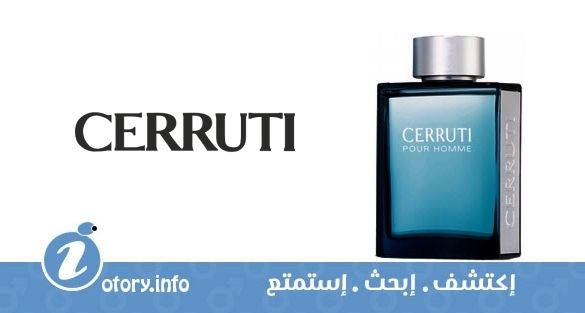 عطر شيروتي بور هوم