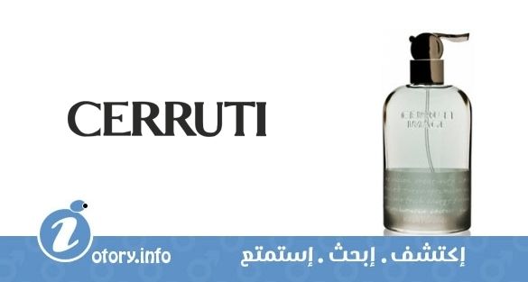 عطر شيروتي ايماج فريش انرجي