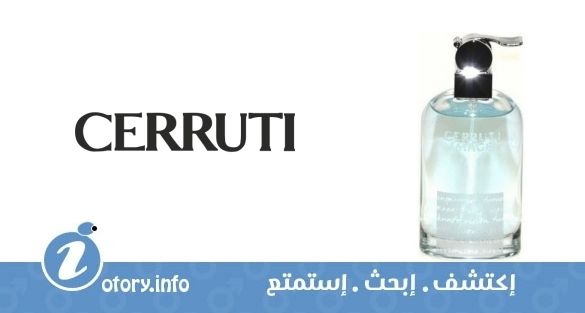 عطر ايماج هارموني شيروتي