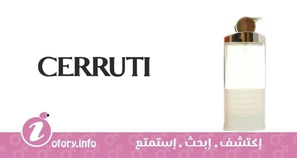 عطر ايماج وومن شيروتي 