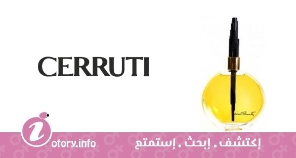 عطر نينو شيروتي بور فيمي شيروتي