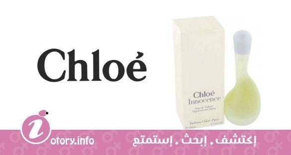 عطر كلوي انوسينس كلوي