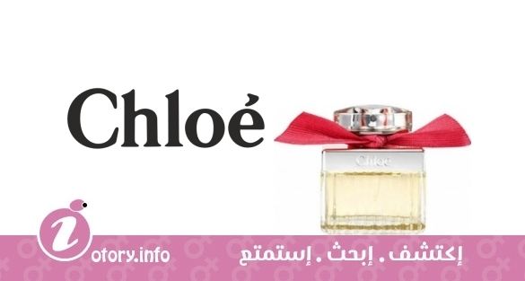 عطر كلوي كلوي روز اديشن