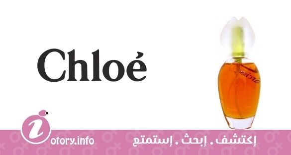 عطر فلور دي نارسيس كلوي 