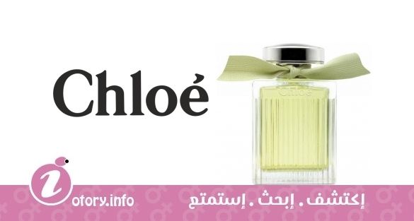 عطر ليو دي كلوي