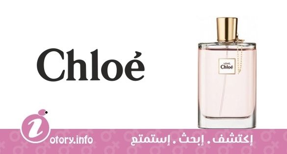 عطر كلوي لوف كلوي يو فلورال