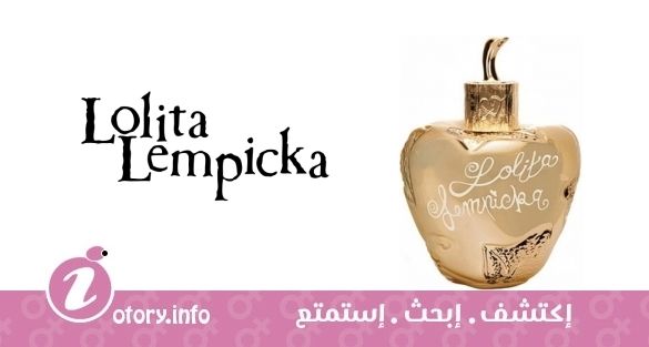 عطر مينوت دور (يو دي مينوت 2015) لوليتا ليمبيكا