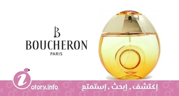 عطر بوشرون ليجير 2005