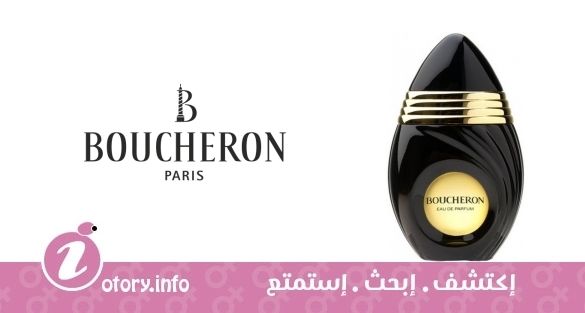 عطر بوشرون فيمي 2012