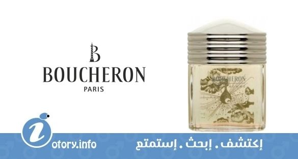 عطر بوشرون هوم فريشور 2008