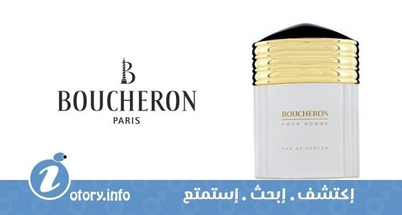 عطر بوتشيرون بور هوم كوليكتاريو دي بارفيوم
