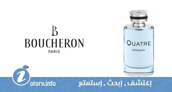 عطر بوتشيرون كواتر بور هوم بوتشيرون